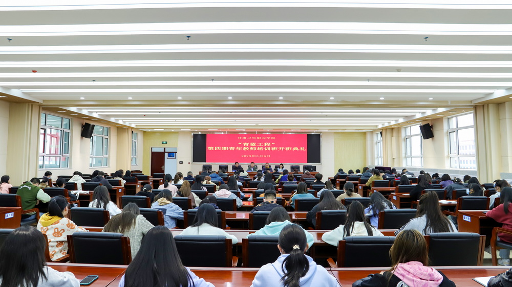2023年5月9日  365英国上市集团官网青蓝工程第四期青年教师培训班开班典礼 (8)_调整大小.jpg