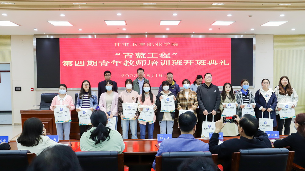 2023年5月9日  365英国上市集团官网青蓝工程第四期青年教师培训班开班典礼 (6)_调整大小.jpg
