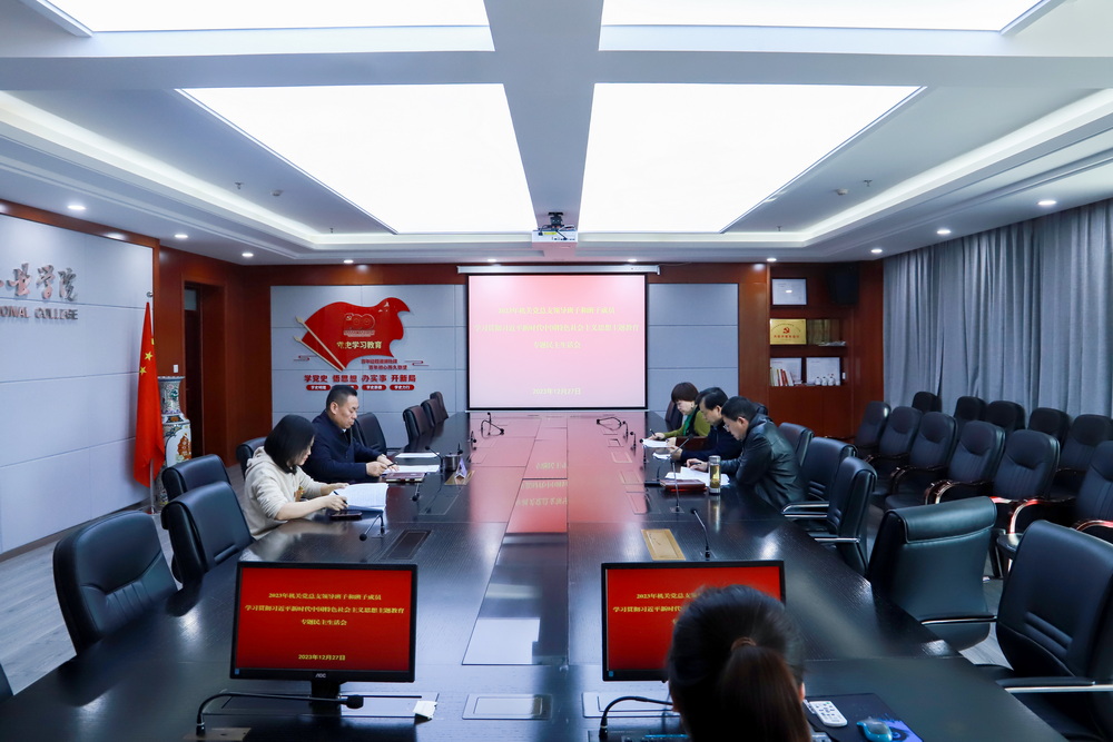 20231227jgdzz02_调整大小.jpg