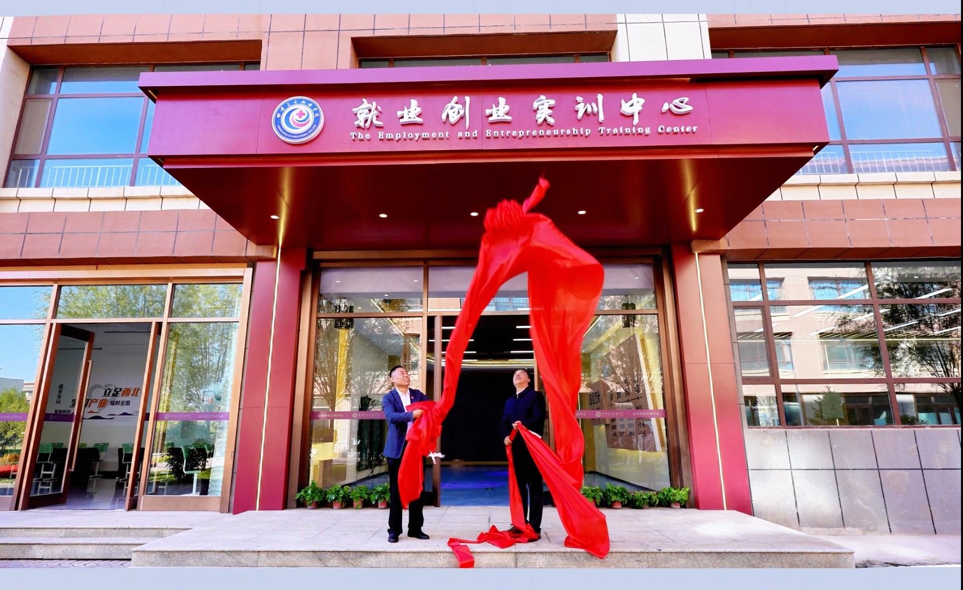 1728998881986060253.jpg 365英国上市集团官网就业创业实训中心启用.jpg